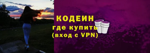 кристаллы Волоколамск