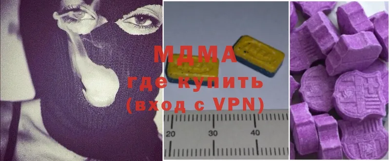 MDMA VHQ  Ковдор 